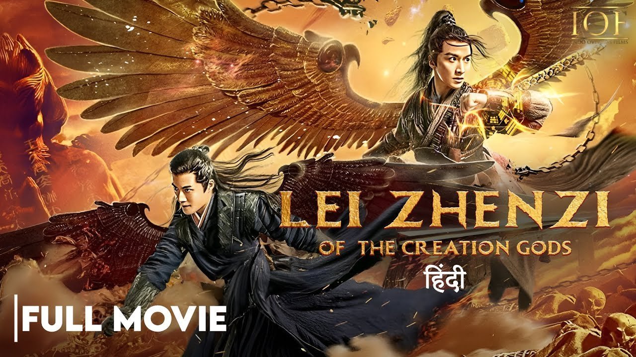 Lei Zhen Zi of the Creation Gods 2023 Hindi Dubbed Full Movie Watch Online